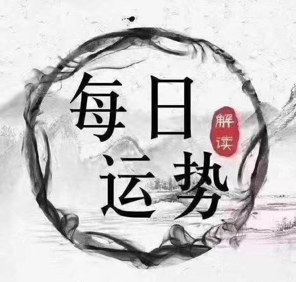 星座运势爱情图片