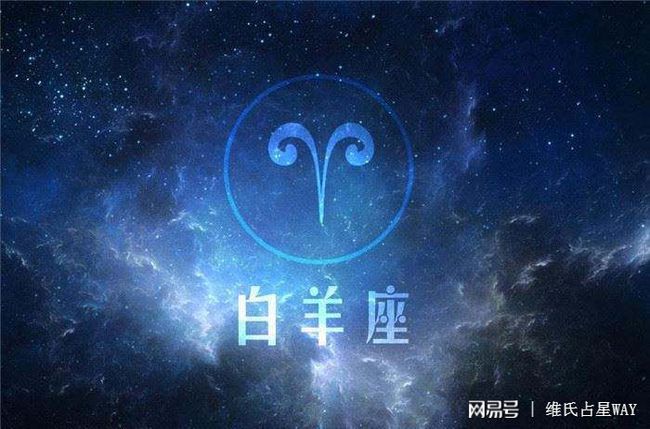 四月星座爱情运势好的星座
