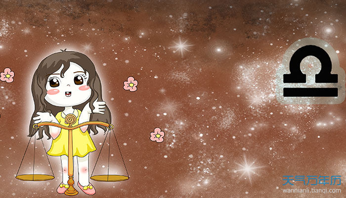 玛利亚12星座爱情运势