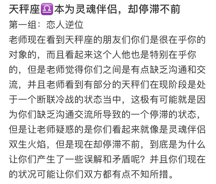 玛利亚12星座爱情运势