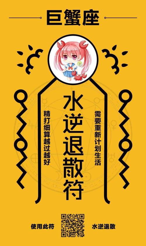 十二星座四月爱情运势