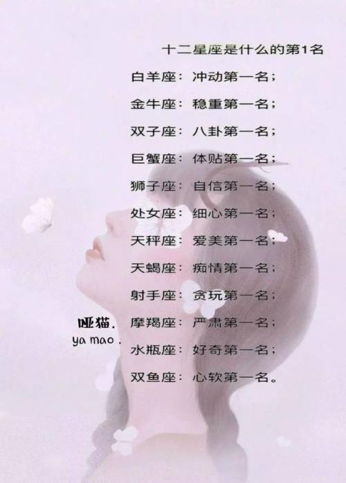 下周星座运势爱情