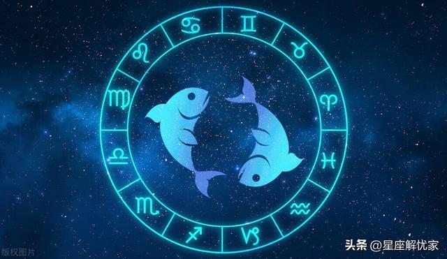 双鱼女哪个星座最配对 注定和双鱼座修成正果的星座