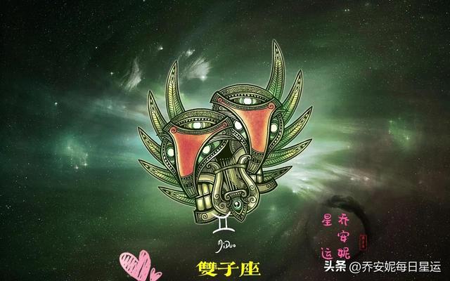 金牛座六月好消息2023