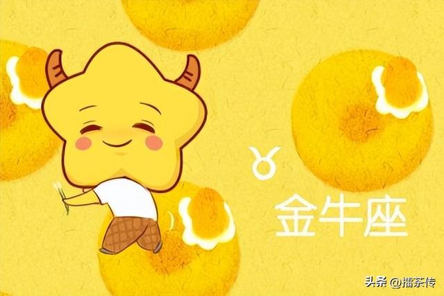 狮子座为什么死于金牛座 金牛座男和狮子座女配对指数狮子女被金牛男疼一辈子