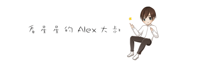 被狮子座吃定的三大星座 狮子座被渣是因为特别容易被套路