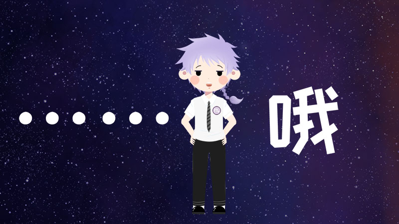 天蝎座跟天秤座配不配